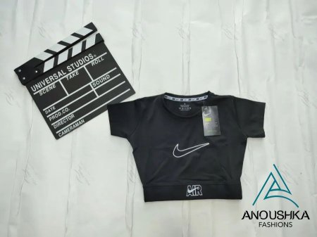 شباح كروب نايك