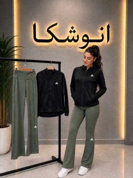 جاكيت اديداس Dry Fit مع تايتس فلير