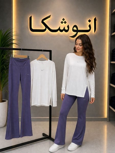 بلوزة نايك Dry Fit ون سايز مع تايتس فلير