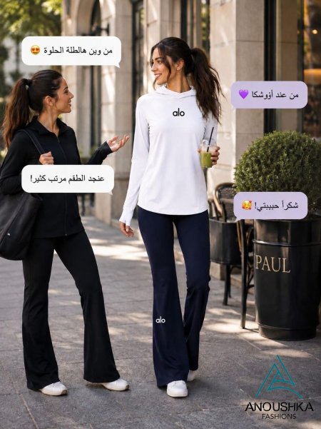 أبيض وكحلي