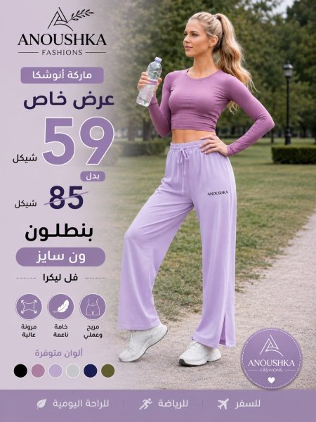 ليلكي