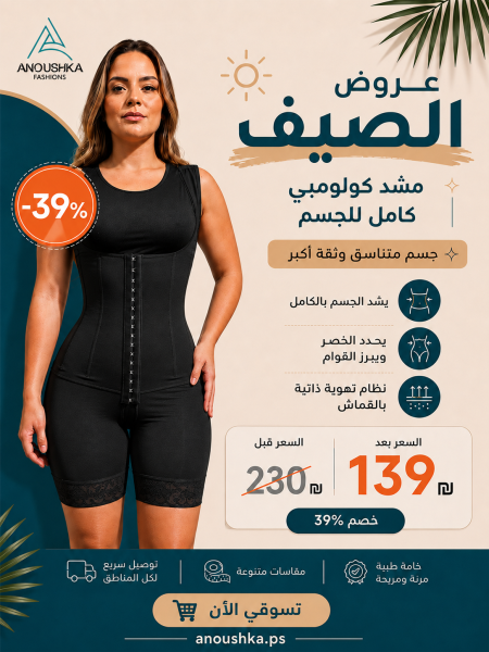 اسود