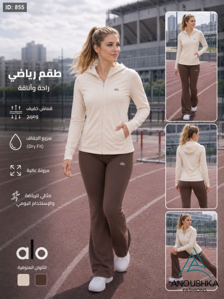 بيج وبني