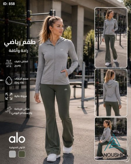 رمادي وزيتي
