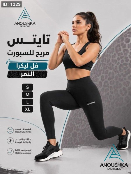 اسود BODY